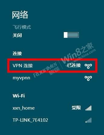 关于VPN的信息