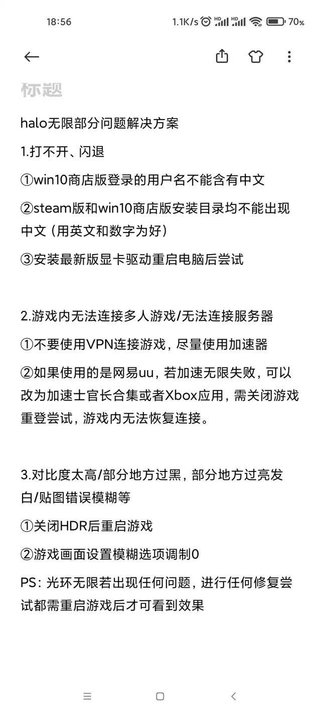 VPN游戏加速器的简单介绍