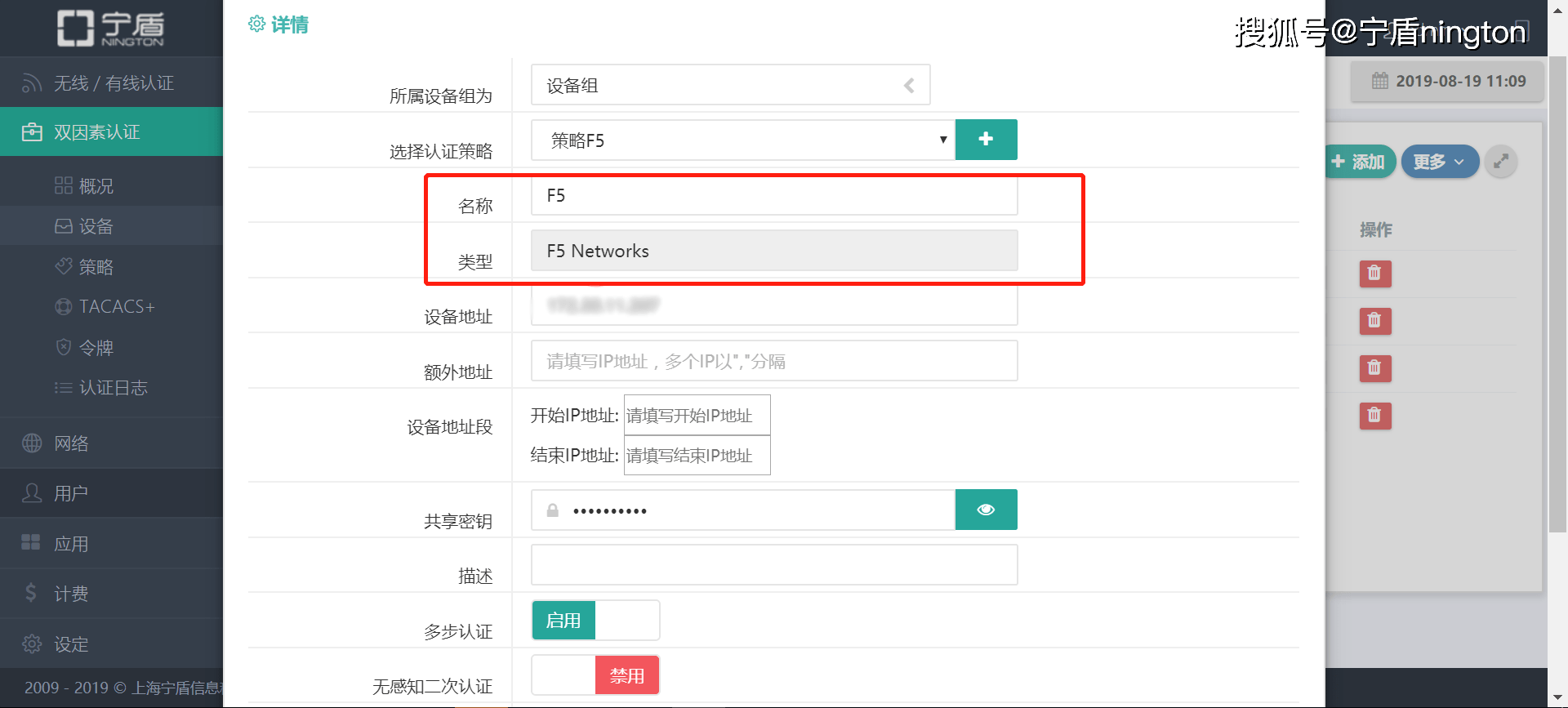 vpn服务的简单介绍