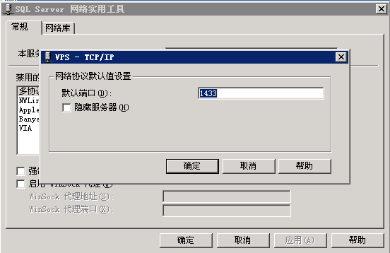 设备ip修改器（设备ip更改器xposed）