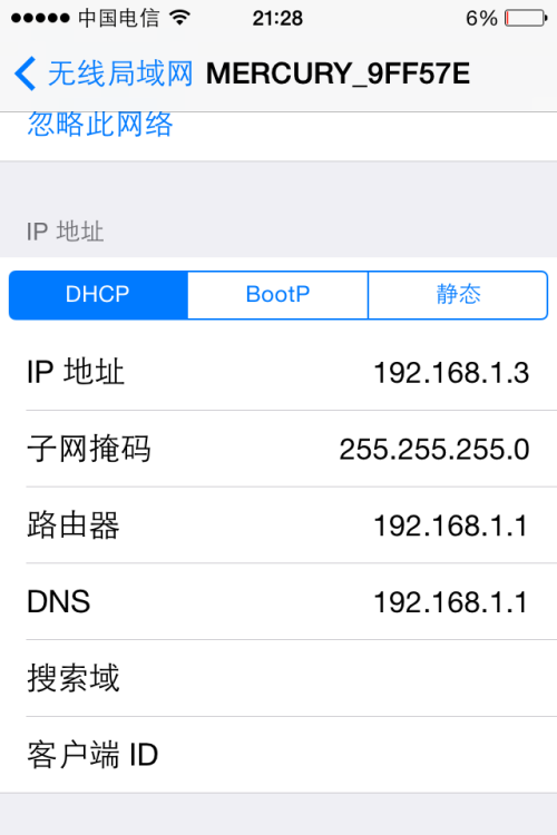 免费改ip的软件苹果版下载（免费改ip的软件苹果版下载不了）