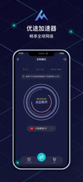 快手加速器下载手机版（快手加速器app下载）