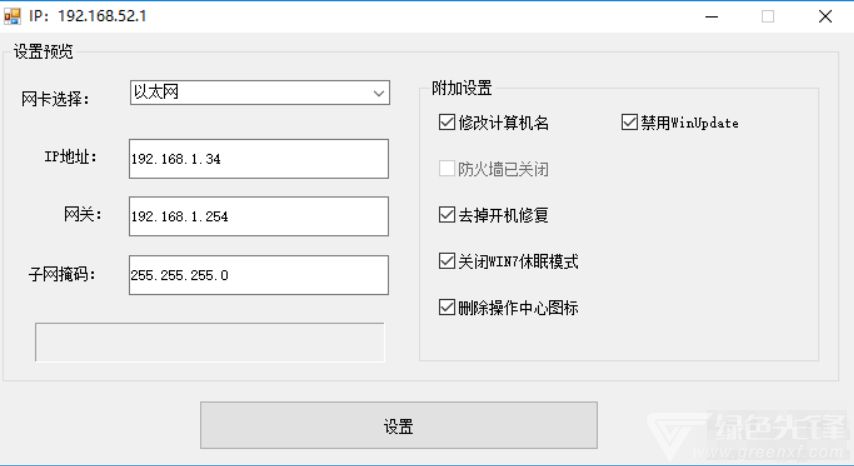 免费修改ip（免费修改pdf的网站）