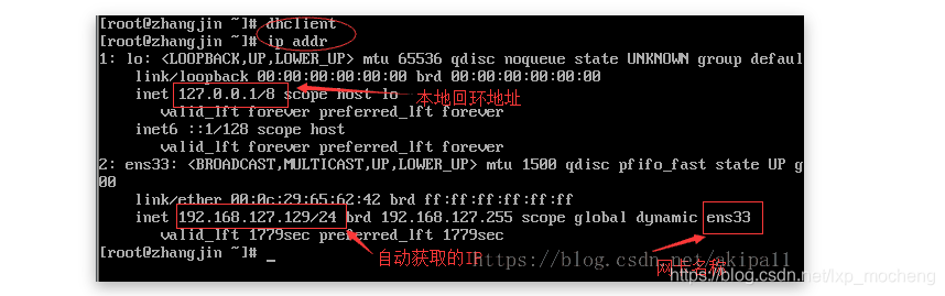 windows静态ip设置（window10静态ip怎么设置）