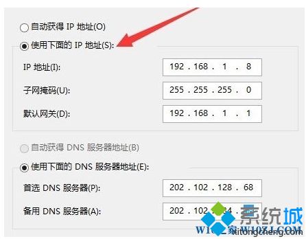 修改本地ip地址的软件（修改本地ip地址的软件下载）