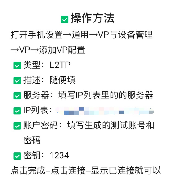 改ip到国外的软件抖音可以用吗（改ip到国外的软件抖音可以用吗安全吗）