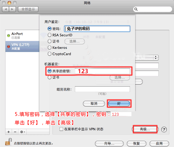 改ip到国外的软件安全吗苹果（改ip到国外的软件安全吗苹果手机）