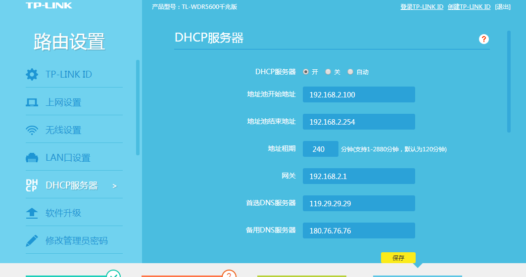 静态ip购买价格（静态ip购买价格是多少）