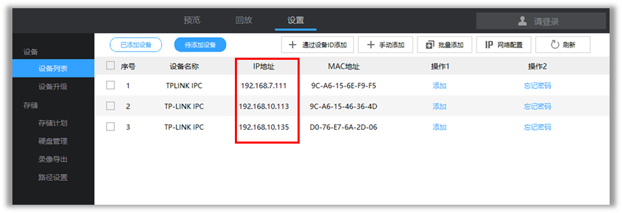 改ip地址软件免费下载安装（ip地址更改软件免费）