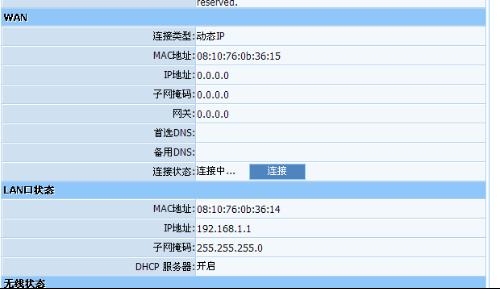 包含可以改国外ip地址的软件的词条