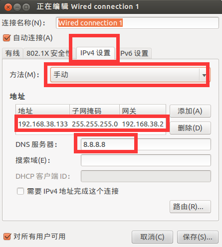 静态IP设置错误,由DHCP获取IP地址（静态ip设置错误,由dhcp获取ip地址手机怎么办）