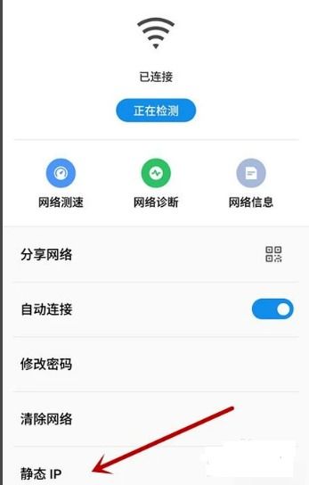 ip加速器安卓版下载（ip加速器app）