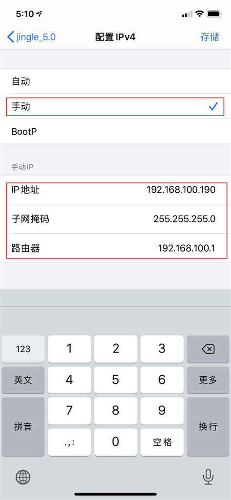 手机一键换ip免费ios（手机一键换ip免费版快手软件）