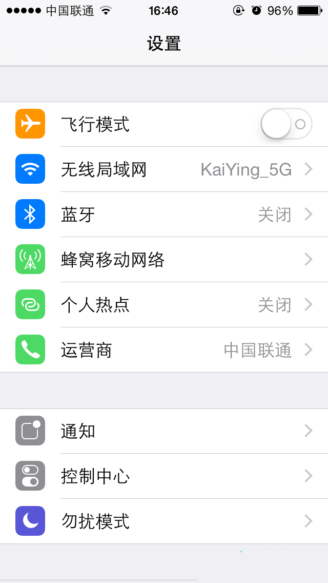 手机一键换ip免费ios（手机一键换ip免费版快手软件）