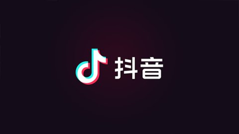 抖音切换ip（抖音切换ip需要稳定几天才能发作品）