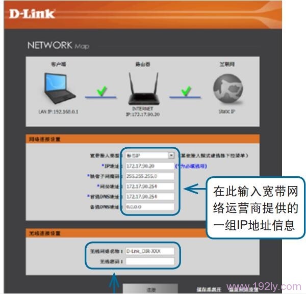 静态IP上网,怎么设置IPv6（如何设置静态ip使用wifi上网）