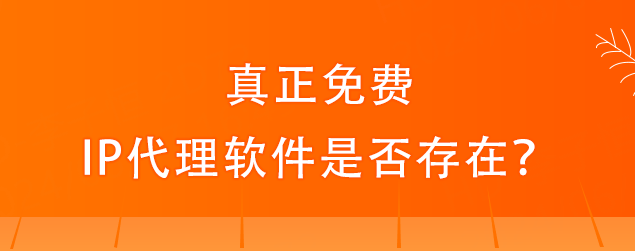 静态ip多少钱一个月正常（静态ip多少钱一个月正常使用）