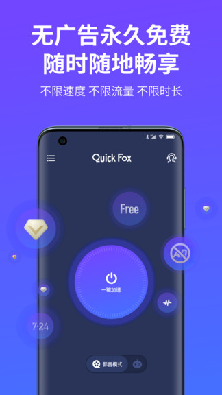 手游加速器ios（手游加速器ios版）