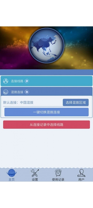 可以改ip的加速器（可以改ip的加速器破解版）