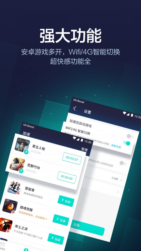 快连加速器app官网（国外vps 加速免费）