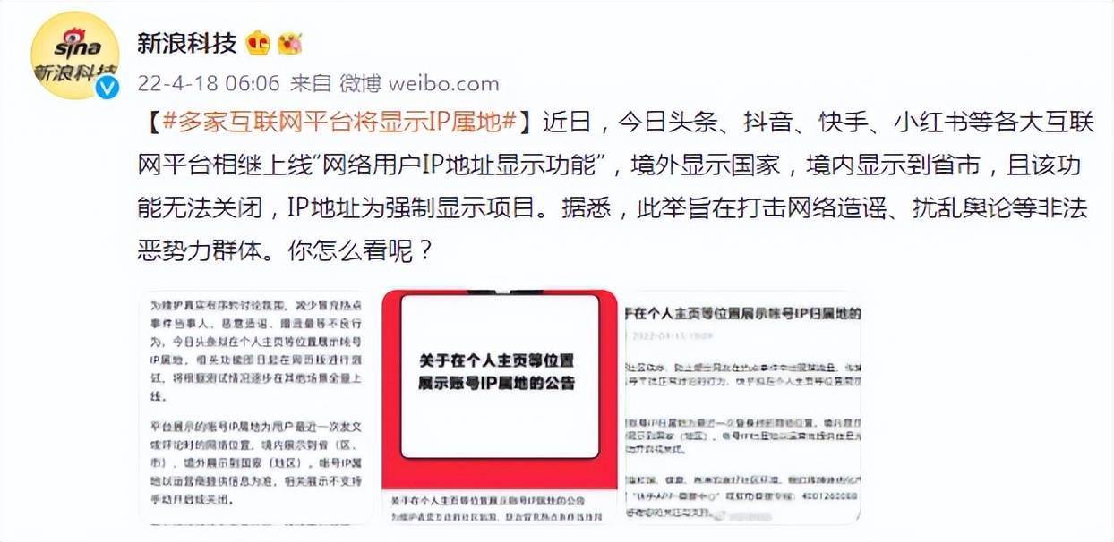 快手如何改ip（快手如何改ip地址到国外教程视频）