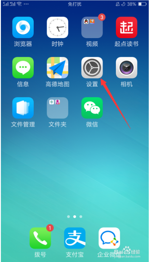 改ip地址软件免费手机app（修改ip地址软件哪个好用）