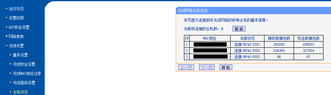 安卓系统改ip地址（安卓 改ip）