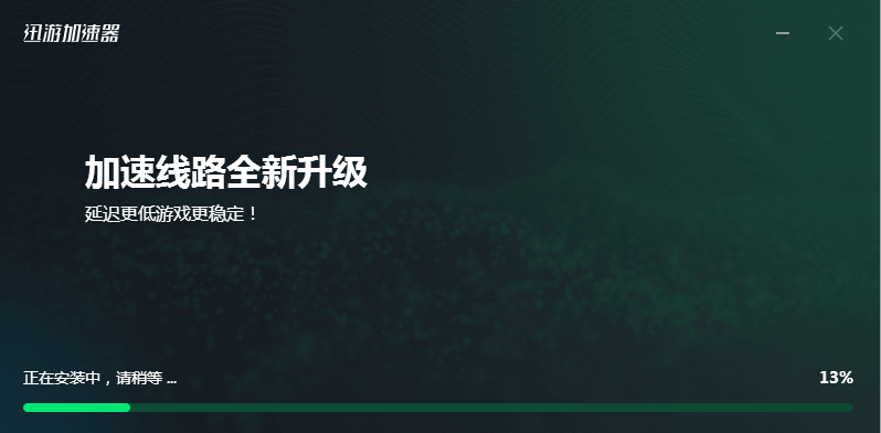 国内ip加速器试用有哪些网站（ip加速器官方网站网游加速器永久免费版下载）