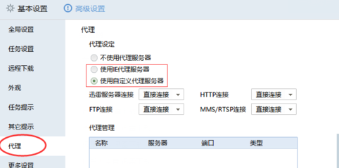 加速器怎么换ip（加速器怎么换国外节点）