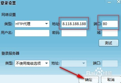 怎么把ip改到国外（怎么把ip改到国外免费）