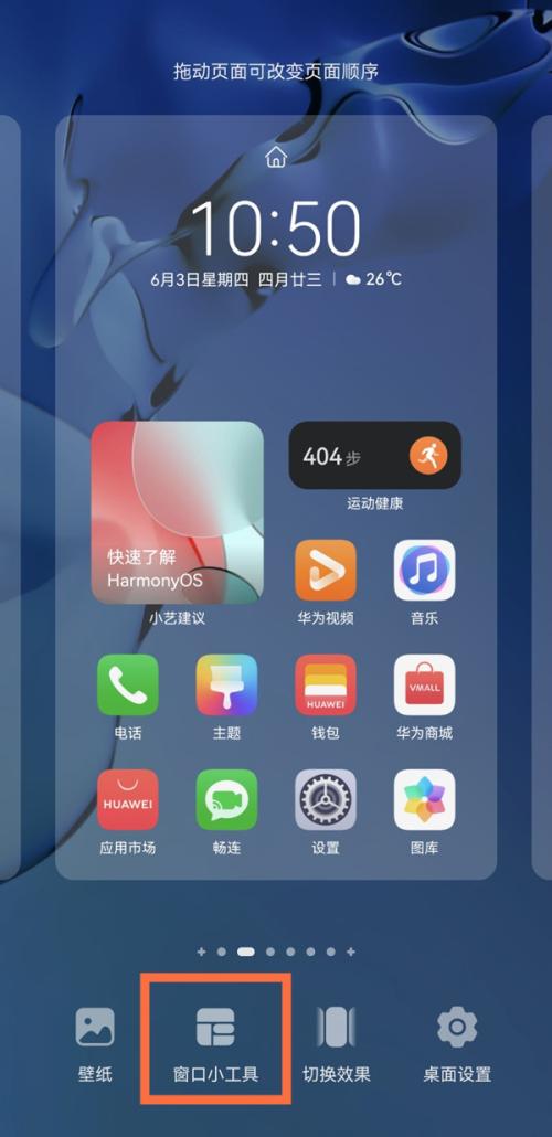 安卓一键锁屏app（安卓一键锁屏怎么设置到桌面）