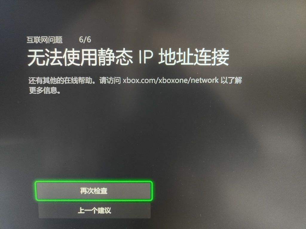 加速器怎么更改ip（加速器怎么更改实名认证）