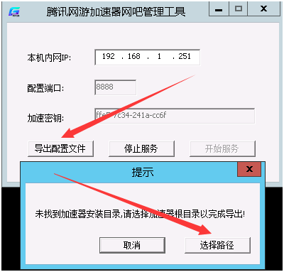 加速器能改变ip吗（加速器能改变ip吗手机）