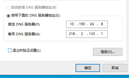 加速器ip地址怎么设置的啊（加速器ip地址怎么设置的啊苹果）