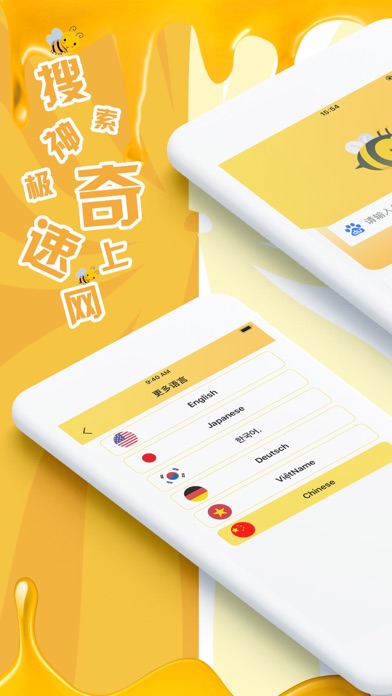 ip加速器下载手机免费版ios（ip加速器官方网站网游加速器永久免费版下载）