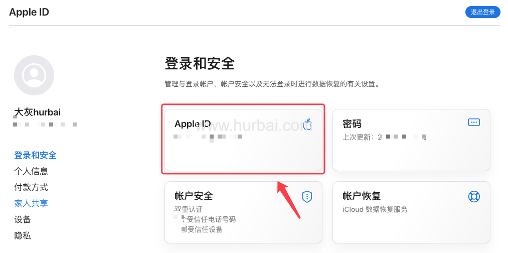 iphone修改ip地址软件（更改IP地址的软件有哪些）