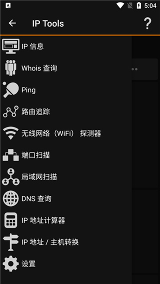 安卓改ip地址的软件（安卓改ip地址软件免费下载）